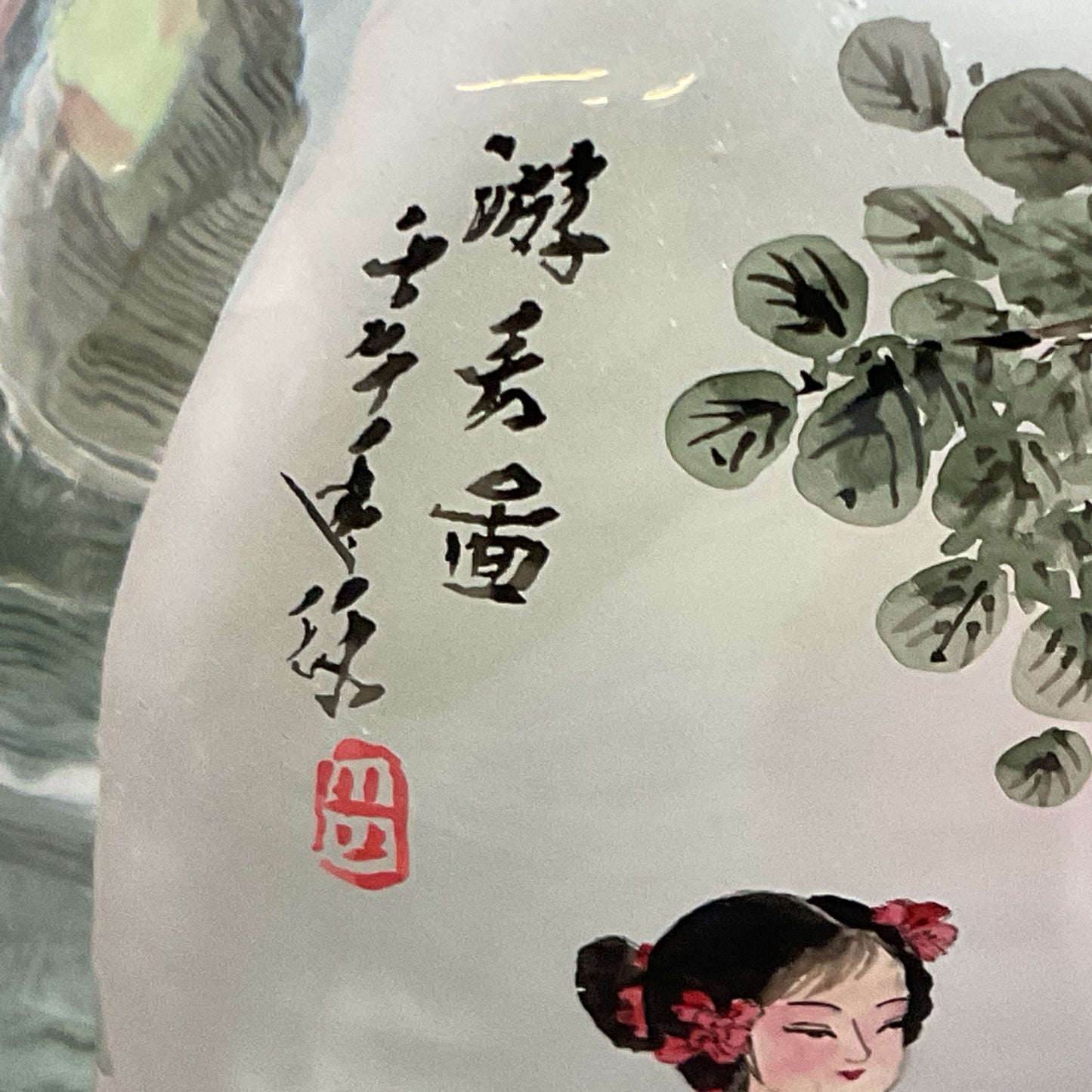 VTG./ANTIQUE Japanese Frosted Glass Reverse Hand Painted Bottle- 8.5"