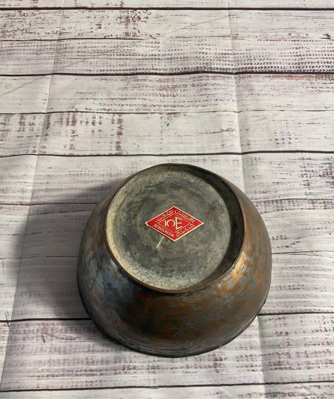 Antique Charlotte Jerusalem Copper Mix? Metal Bowl 6.25"