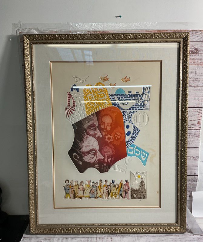 Vintage Amram Ebgi "War and Peace" AP 15/25 Signed Embossed Artwork