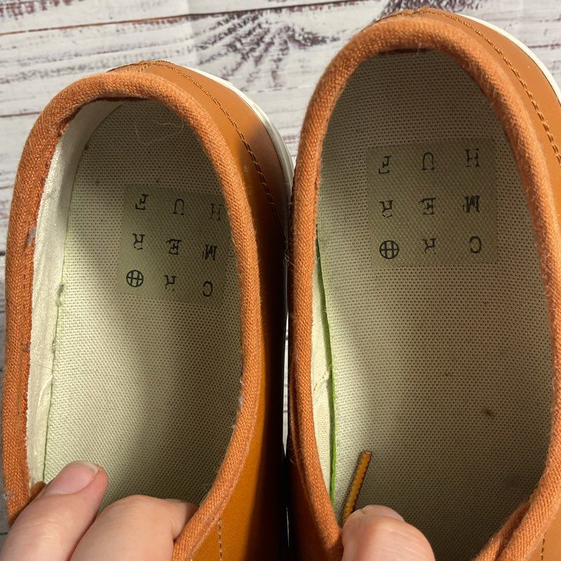 HUF Cromer Brown Leather Sneaker Men's 8.5 US
