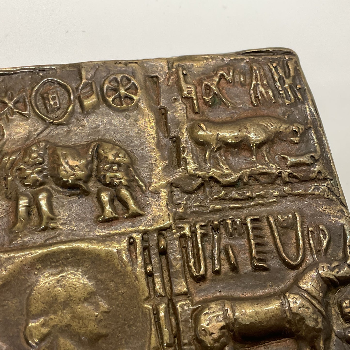 VTG. Indus Valley Civilization Replica Bronze Belt Buckle- 2.75"
