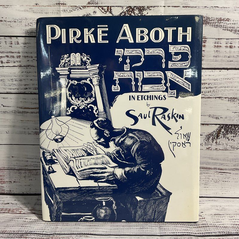 VTG. Saul Raskin Pirke Aboth Sayings Of The Fathers In Etchings Hardcover Book