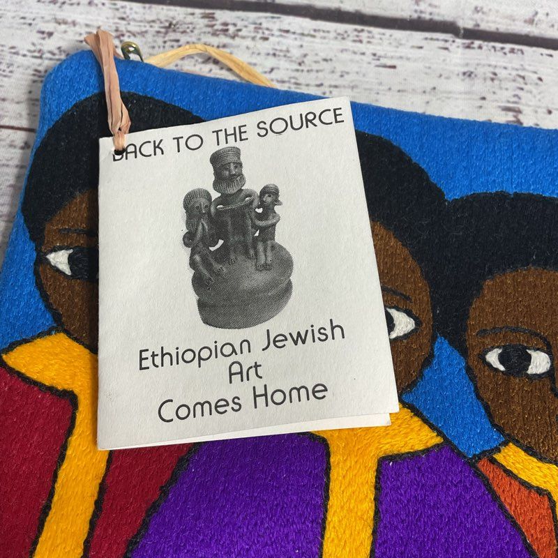 NWT Ethiopian Jewish Art Handwoven Baby Moses In The Reeds Matzoh/Pillow Cover
