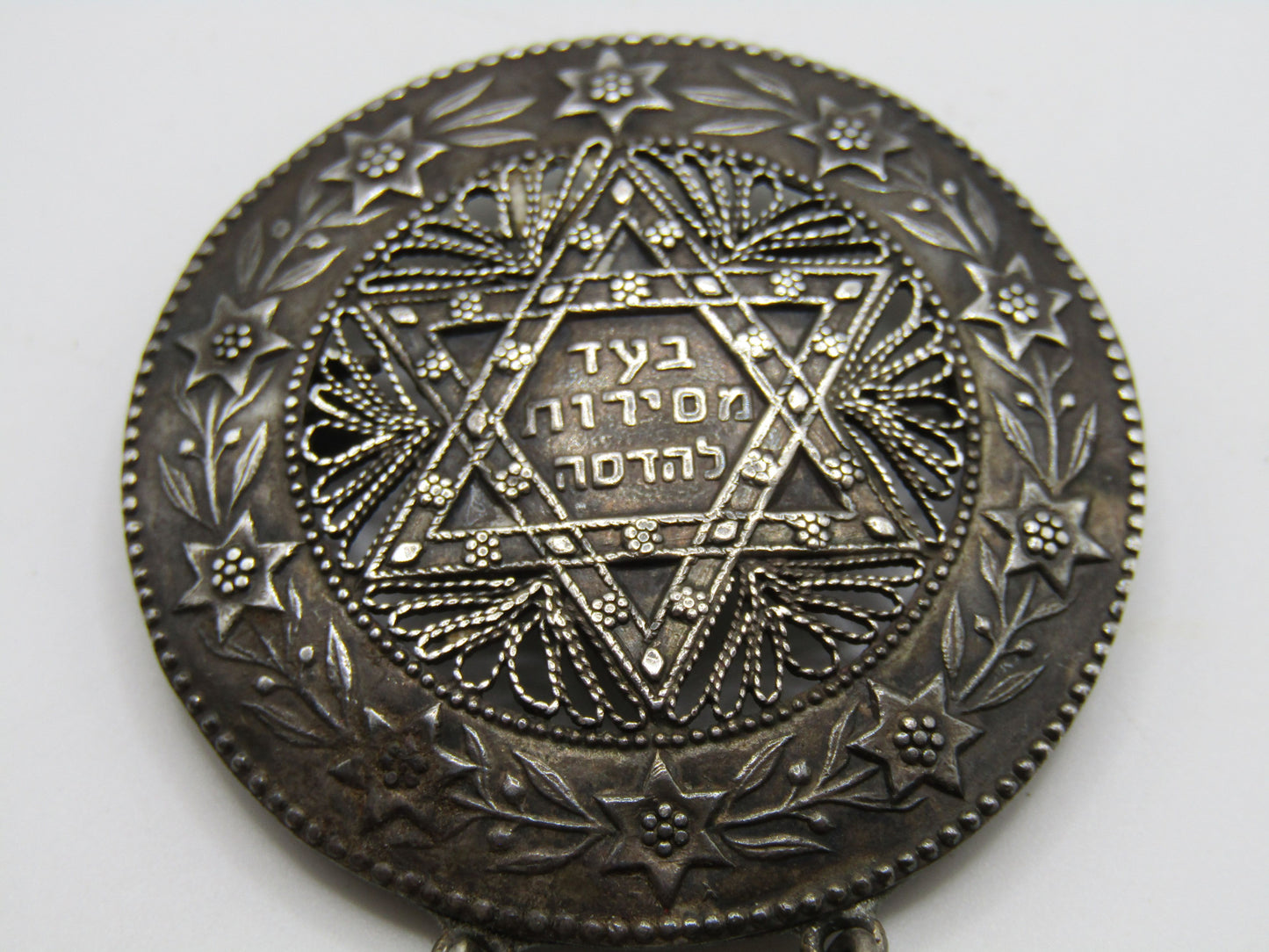 Vintage Ahron Statnesky Hadassah Sterling Silver Star of David Brooch Pin