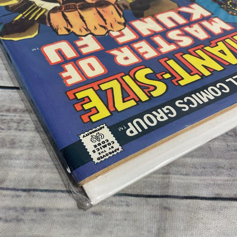 Giant Size Master Of Kung Fu #1 #4 Vintage Marvel Comics Lot Ungraded