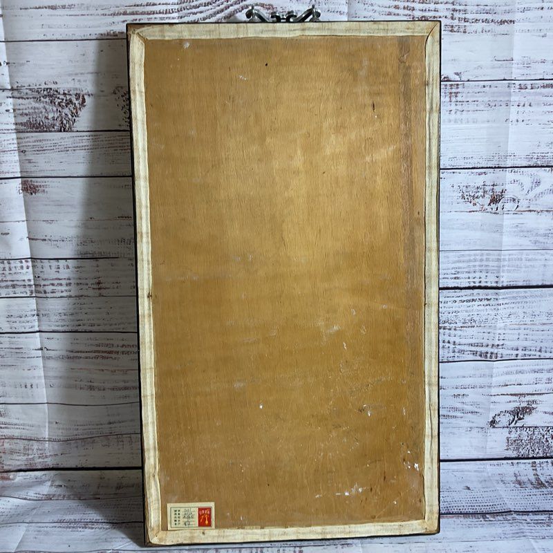 VTG. Chinese Relief Mother of Pearl Bird Stone Tree Art- FRAMED 24" X 14"