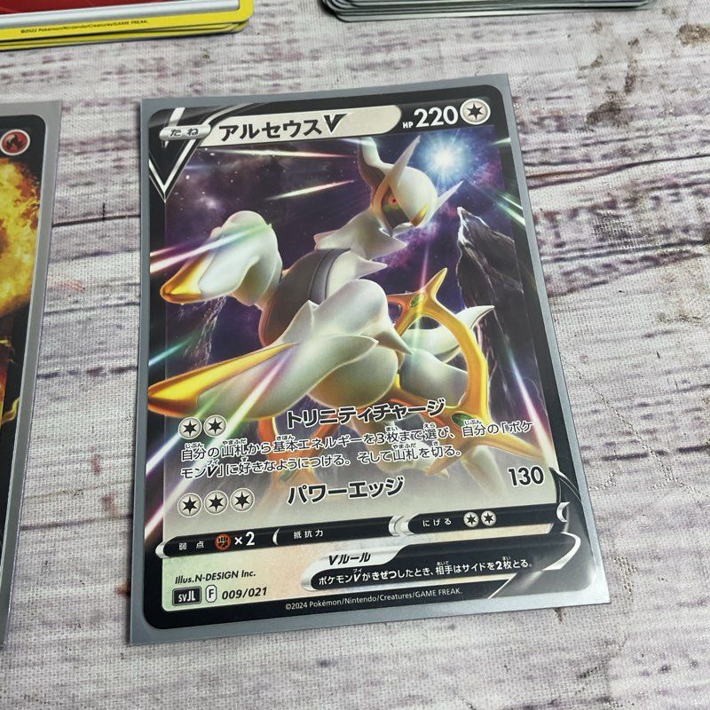 Pokemon 80+ Japanese & Korean Card Lot (Base, Holo, Energy, Full Art)