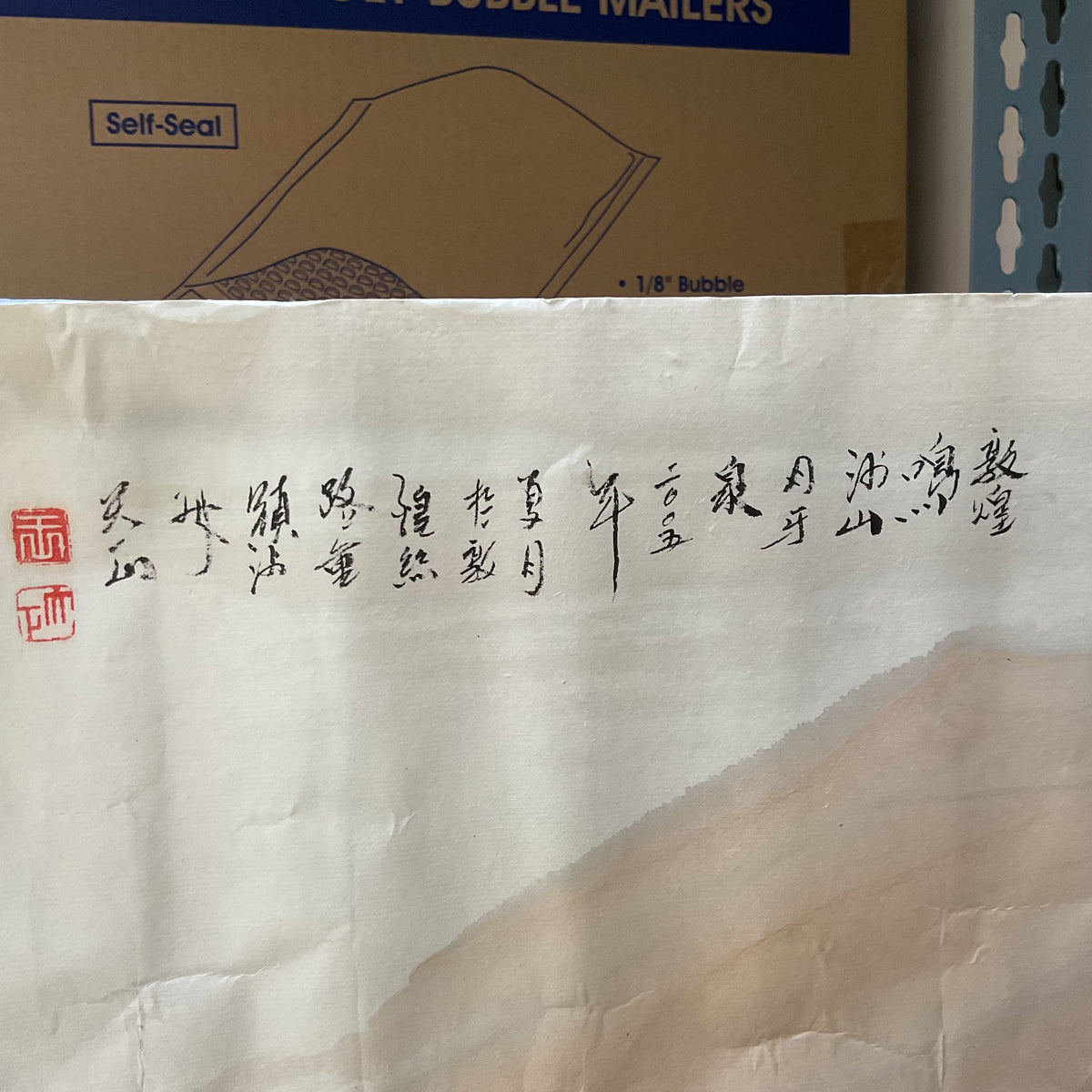 VTG/ANTIQUE Chinese Mingsha Mountain & Crescent Lake Ink & Color Painting- 48.5"