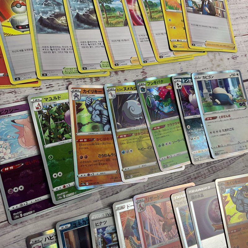 Pokemon 80+ Japanese & Korean Card Lot (Base, Holo, Energy, Full Art)