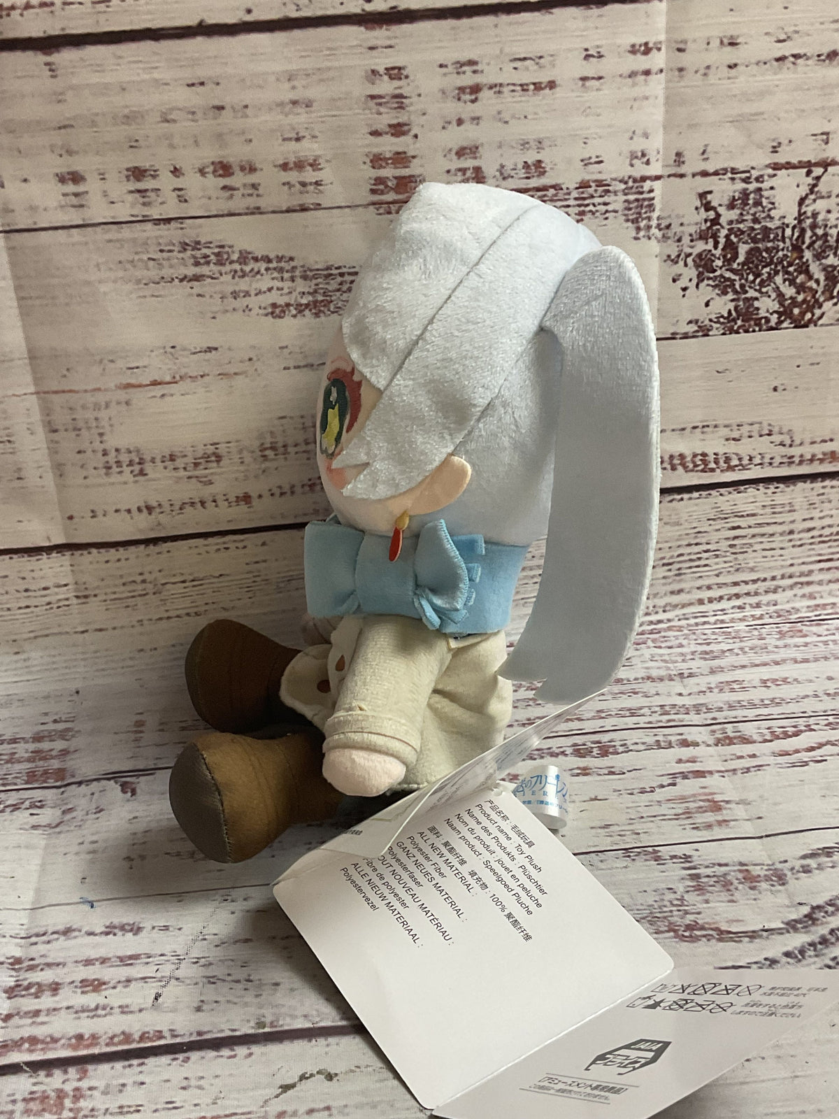 Sega Frieren: Beyond Journey's End Twinkle Plush NWT