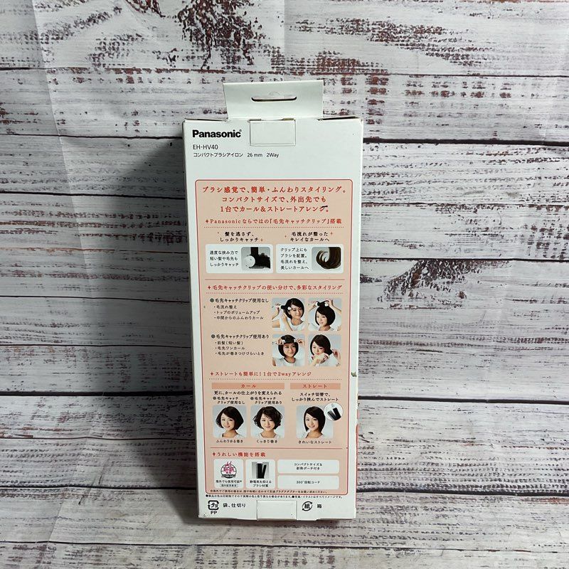 NOB Panasonic Curl & Straighten Compact White Hair Brush Iron EH-HV40