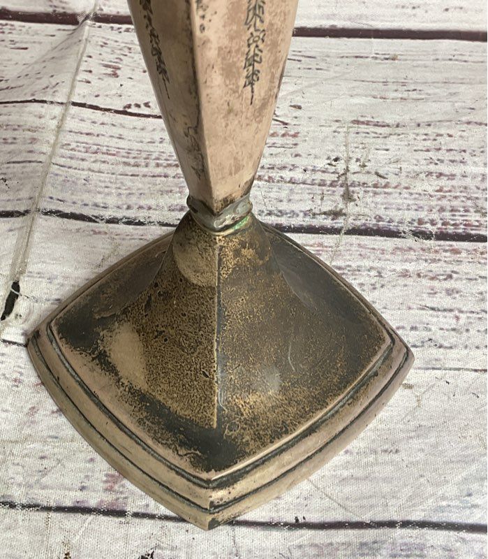 Vintage Engraved 9" Candlestick Sterling Silver