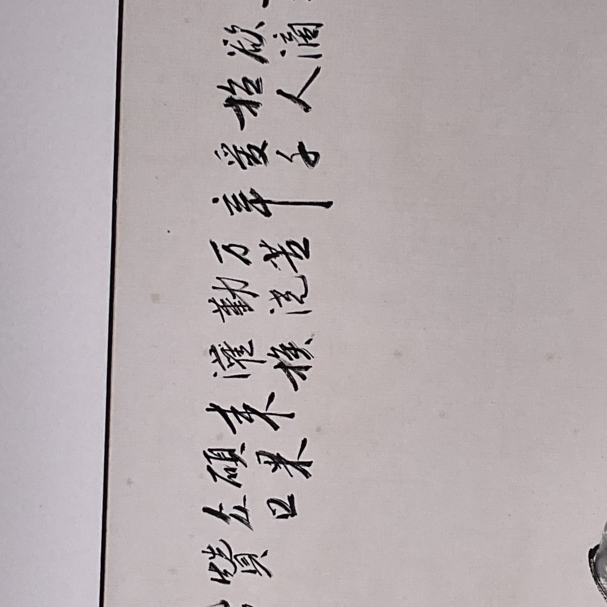 VTG./ANTIQUE Signed ZHANG DAQIAN??? Ink Watercolor Painting- 15" X 46"