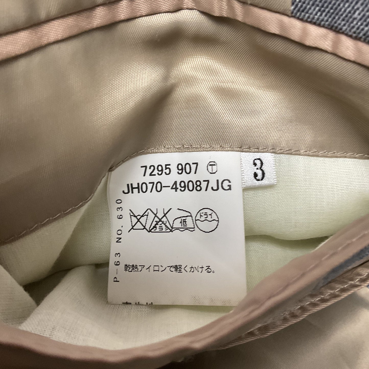 Takeo Kikuchi Salt Pepper Grey Blazer Suit Jacket - Size 3 US:M