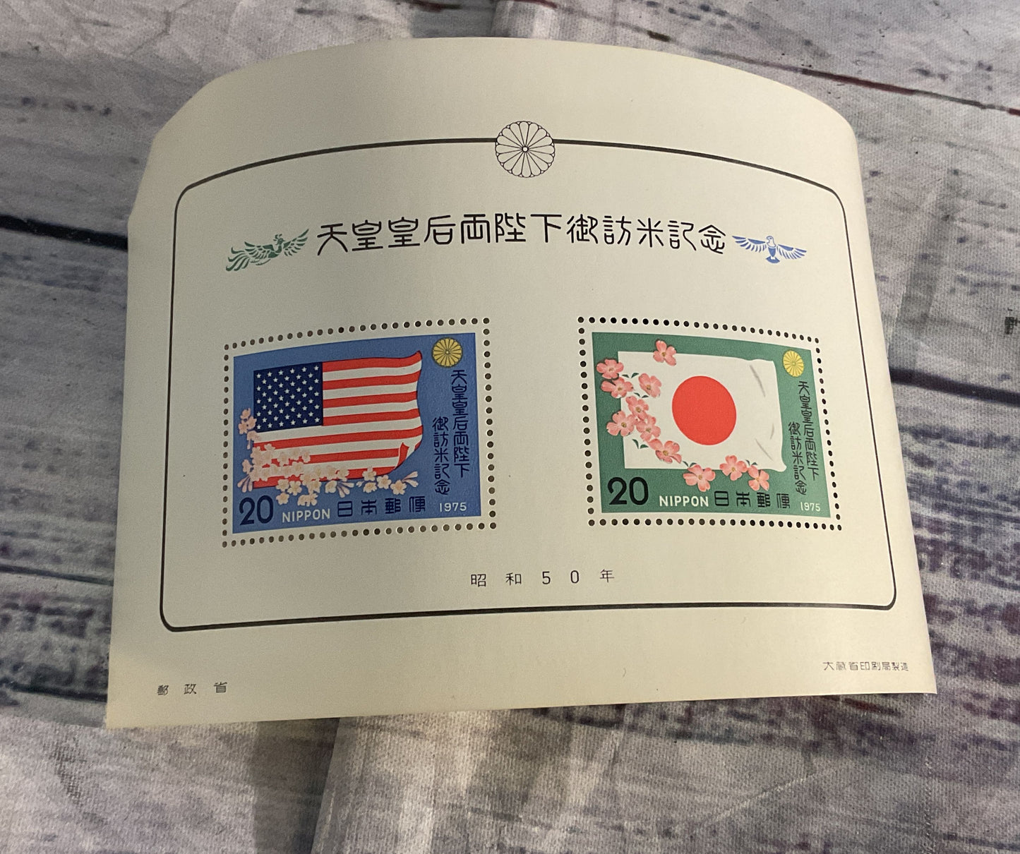 Vintage Japan 1964 Olympic Games Okinawa Various Commemorative Stamp Collection