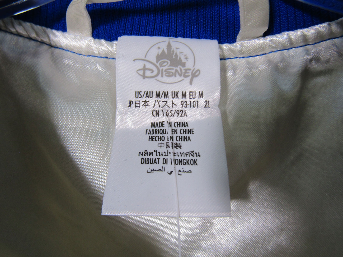 Disney Sunset Multi-Color Satin Bomber Jacket Size M