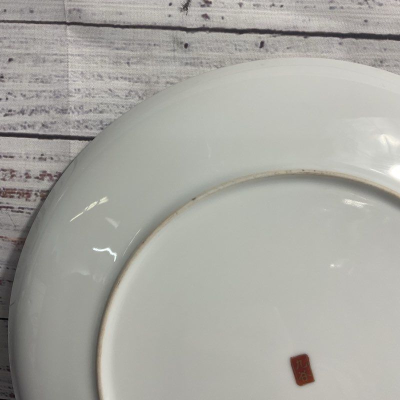 Koshida Thousand Flower Millefleur Hand Painted 10" Satsuma Charger Plate