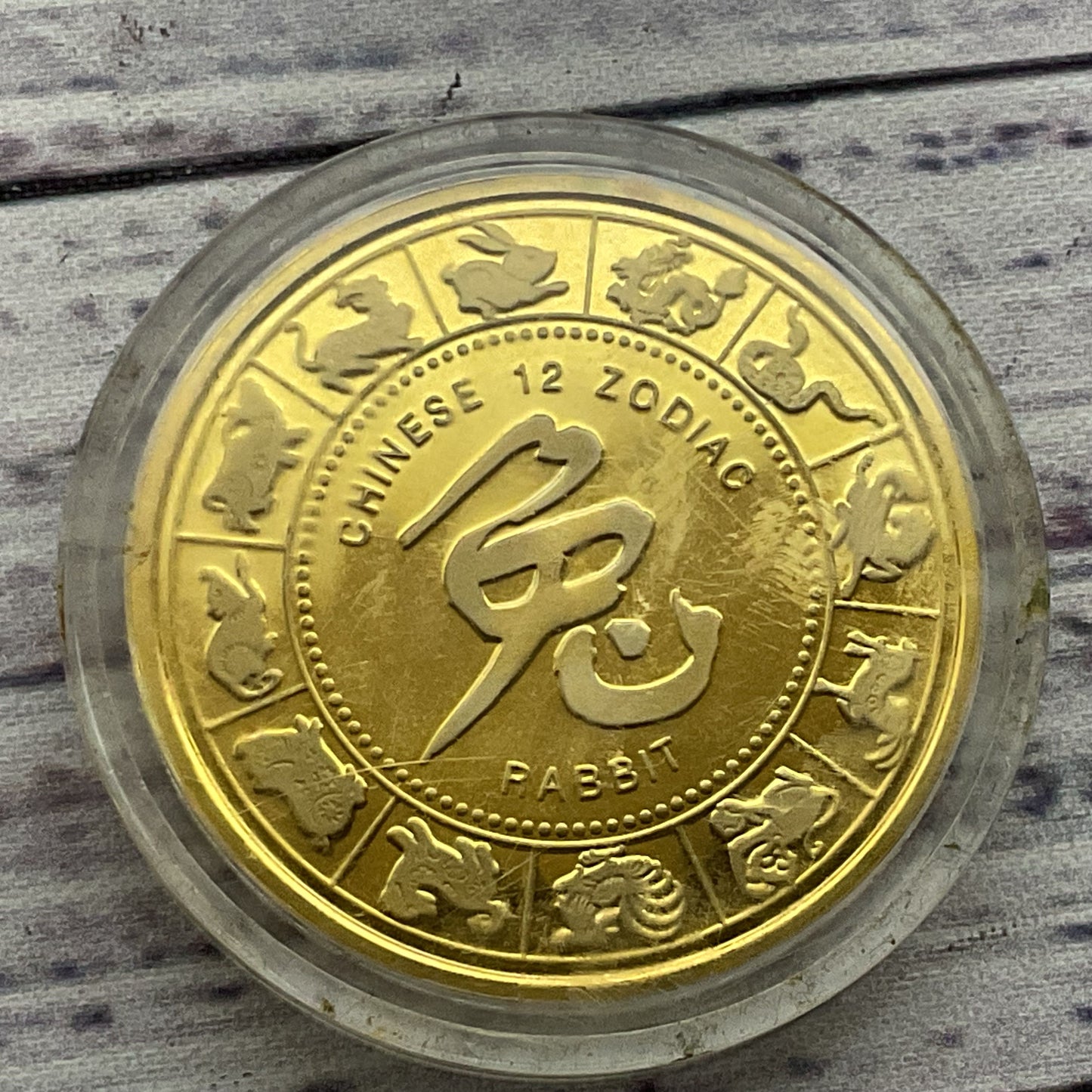 China Lunar Series Zodiac Year Of The Rabbit Token