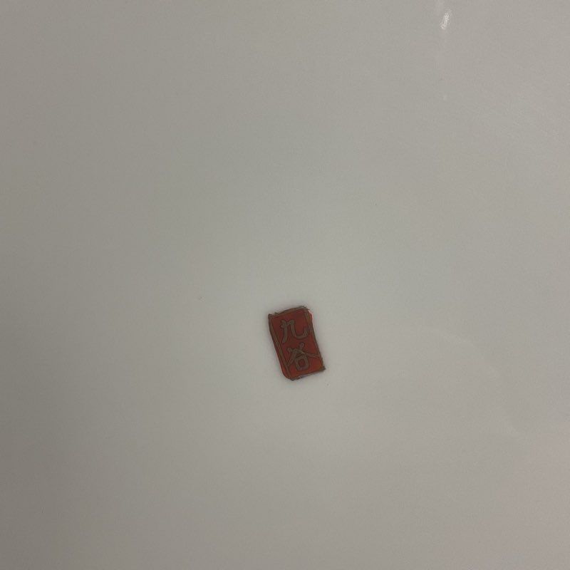 Koshida Thousand Flower Millefleur Hand Painted 10" Satsuma Charger Plate