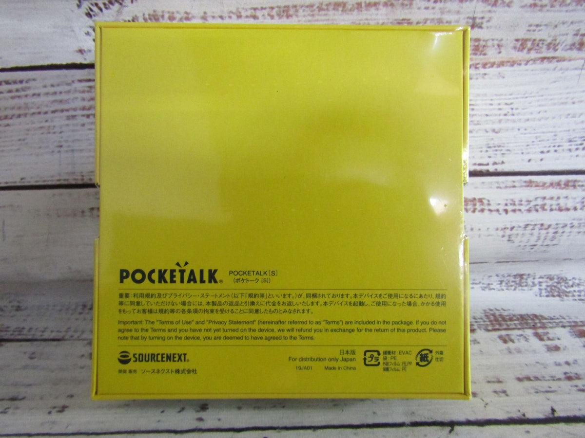 Sourcenext Pocketalk