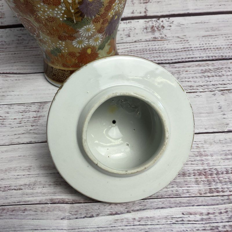 Vintage 9" Kutani Ware Thousand Flower Lidded Satsuma Jar Vase