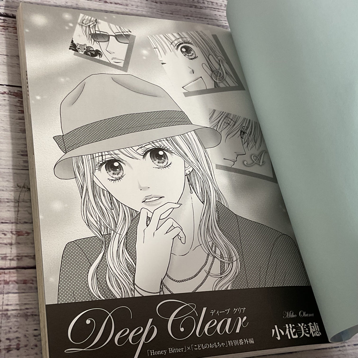 Deep Clear Honey Bitter x Kodocha Special Edition Manga Japanese Comic Book