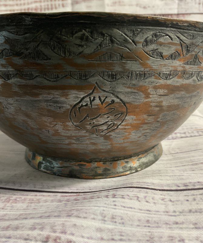 Antique Charlotte Jerusalem Copper Mix? Metal Bowl 6.25"