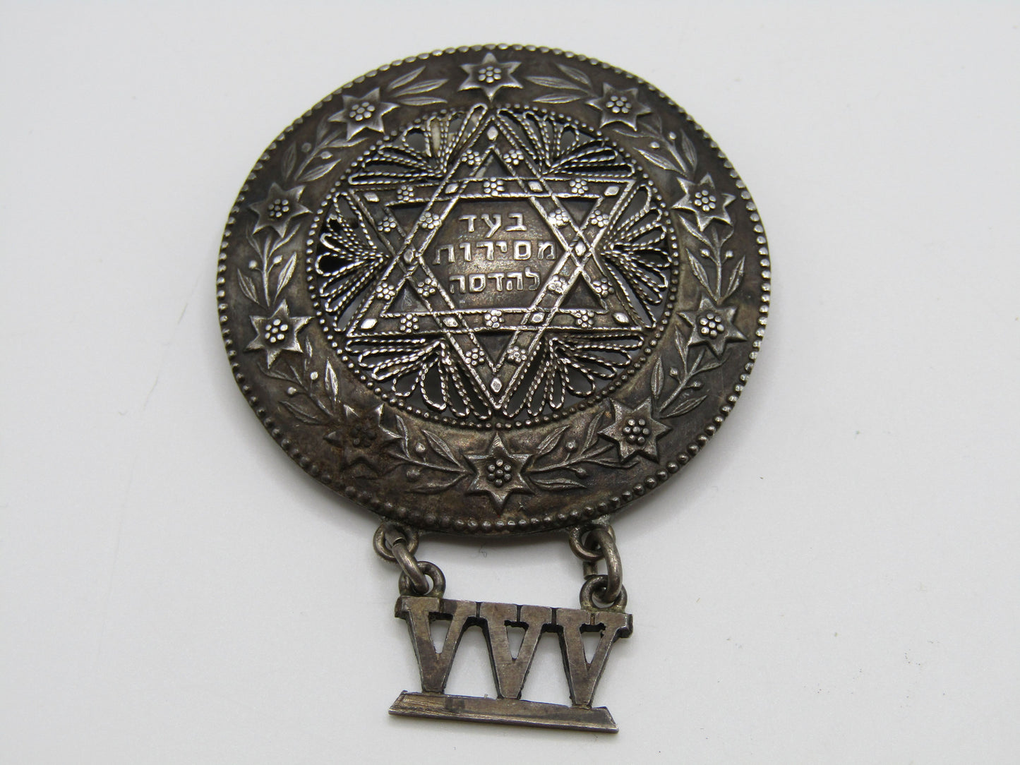 Vintage Ahron Statnesky Hadassah Sterling Silver Star of David Brooch Pin