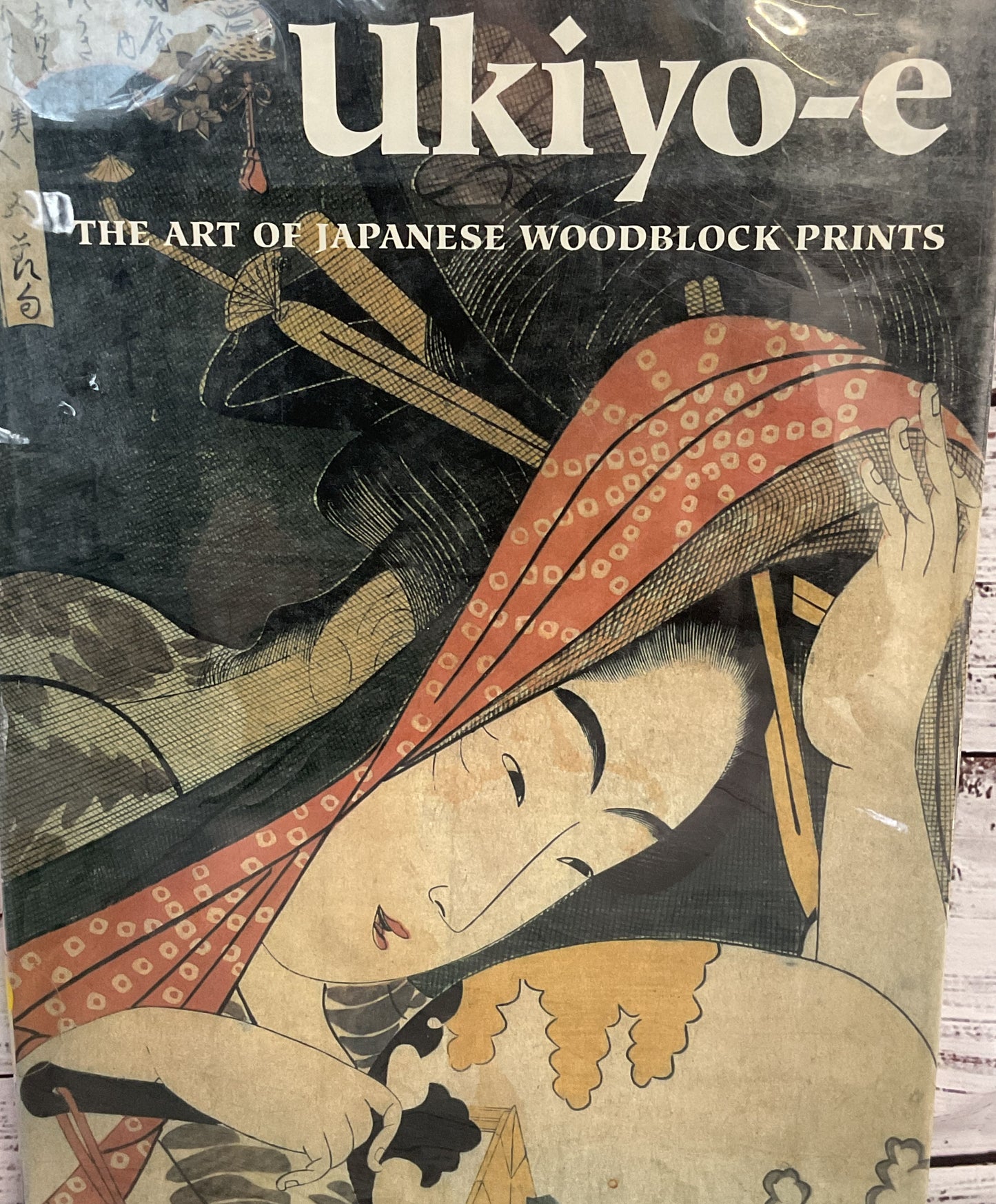 Ukiyo-e The Art Of Japanese Woodblock Prints Hardcover By Amy Newland