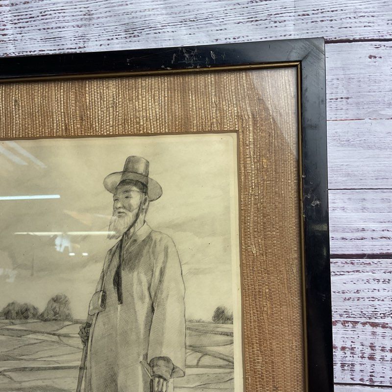 Vtg. Rudolf Seiler "Korean Man" Signed, Framed 17" Etching