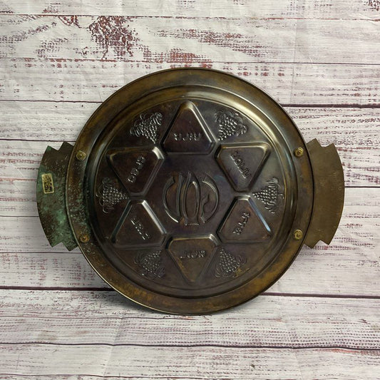 Brass & Green Enamel 12" Passover Seder Plate