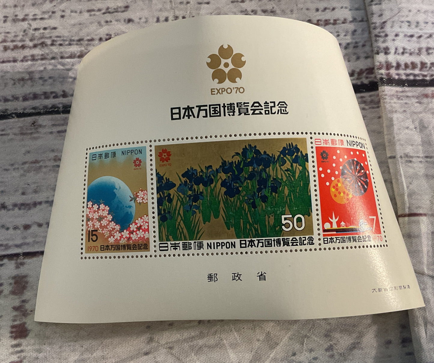 Vintage Japan 1964 Olympic Games Okinawa Various Commemorative Stamp Collection