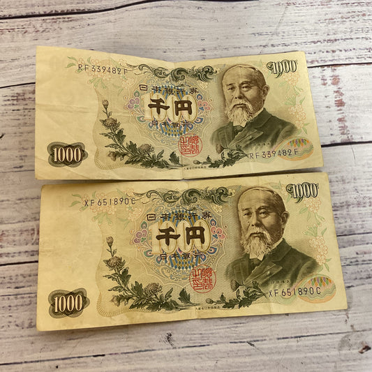 Nippon Ginko, 1000 Yen Banknote Japanese Currency Tokyo Paper Money