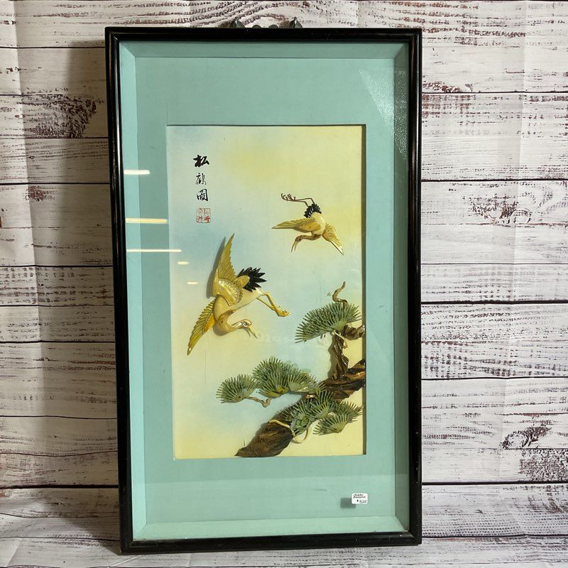 VTG. Chinese Relief Mother of Pearl Bird Stone Tree Art- FRAMED 24" X 14"