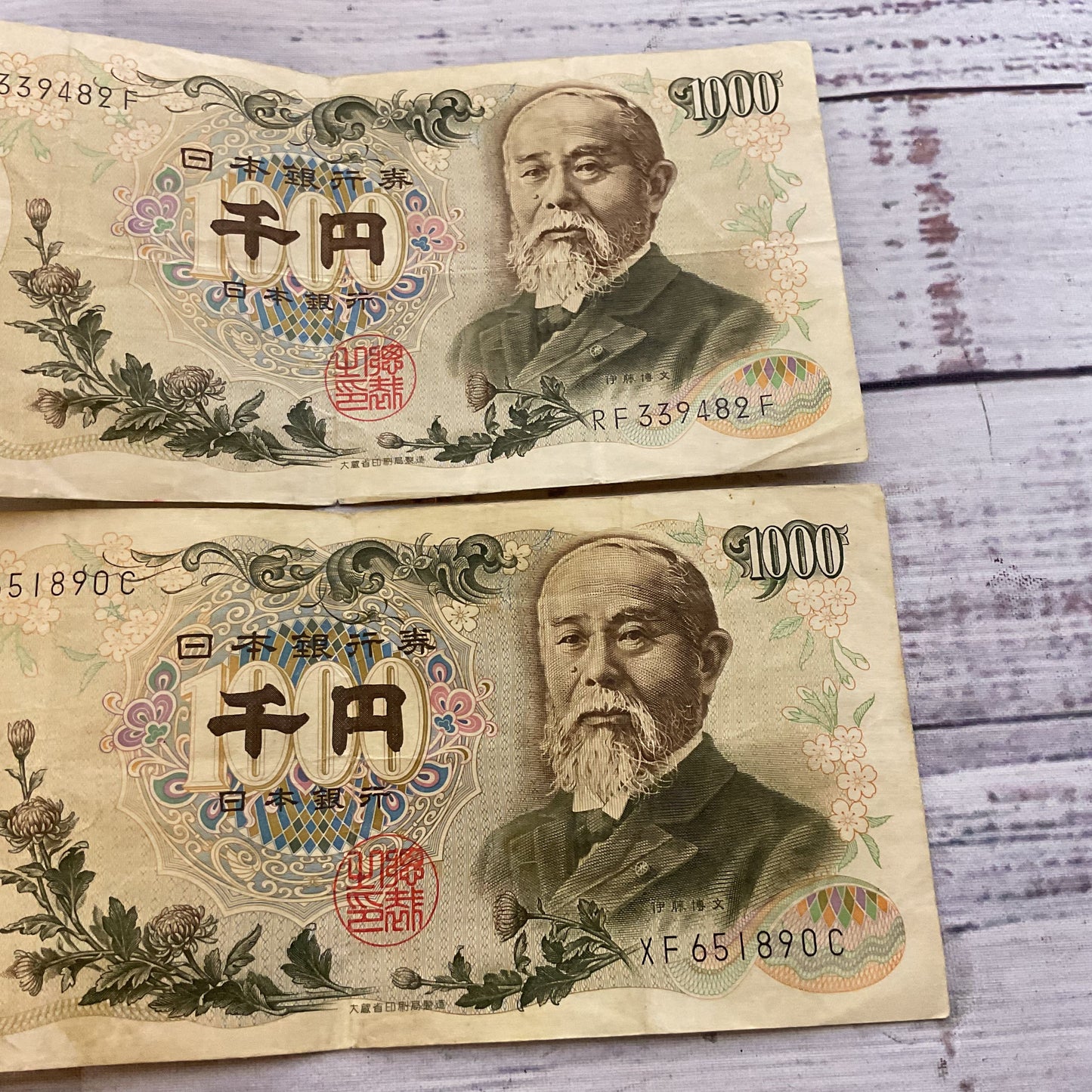 Nippon Ginko, 1000 Yen Banknote Japanese Currency Tokyo Paper Money