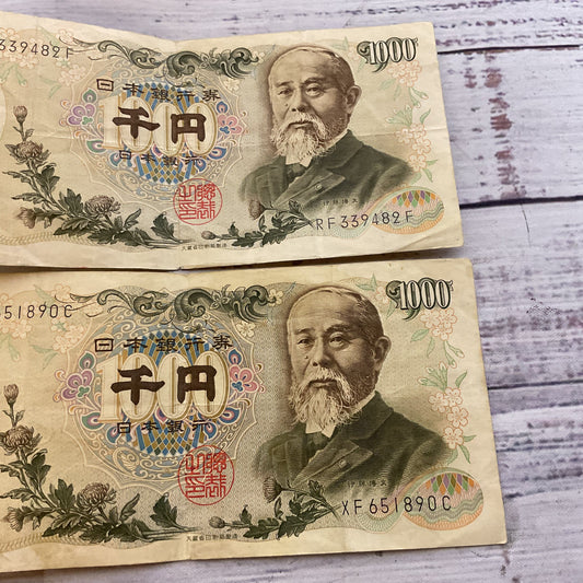 Nippon Ginko, 1000 Yen Banknote Japanese Currency Tokyo Paper Money