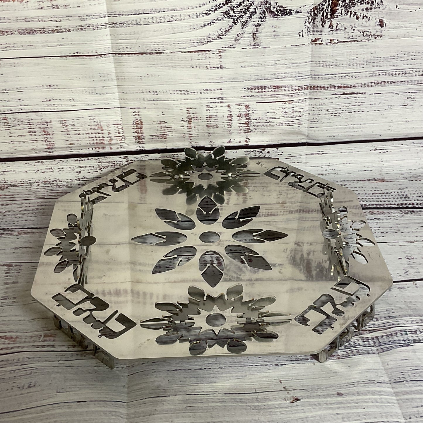 Signed DANI Limited Edition Stainless Passover Mazha Dish- 10.5"