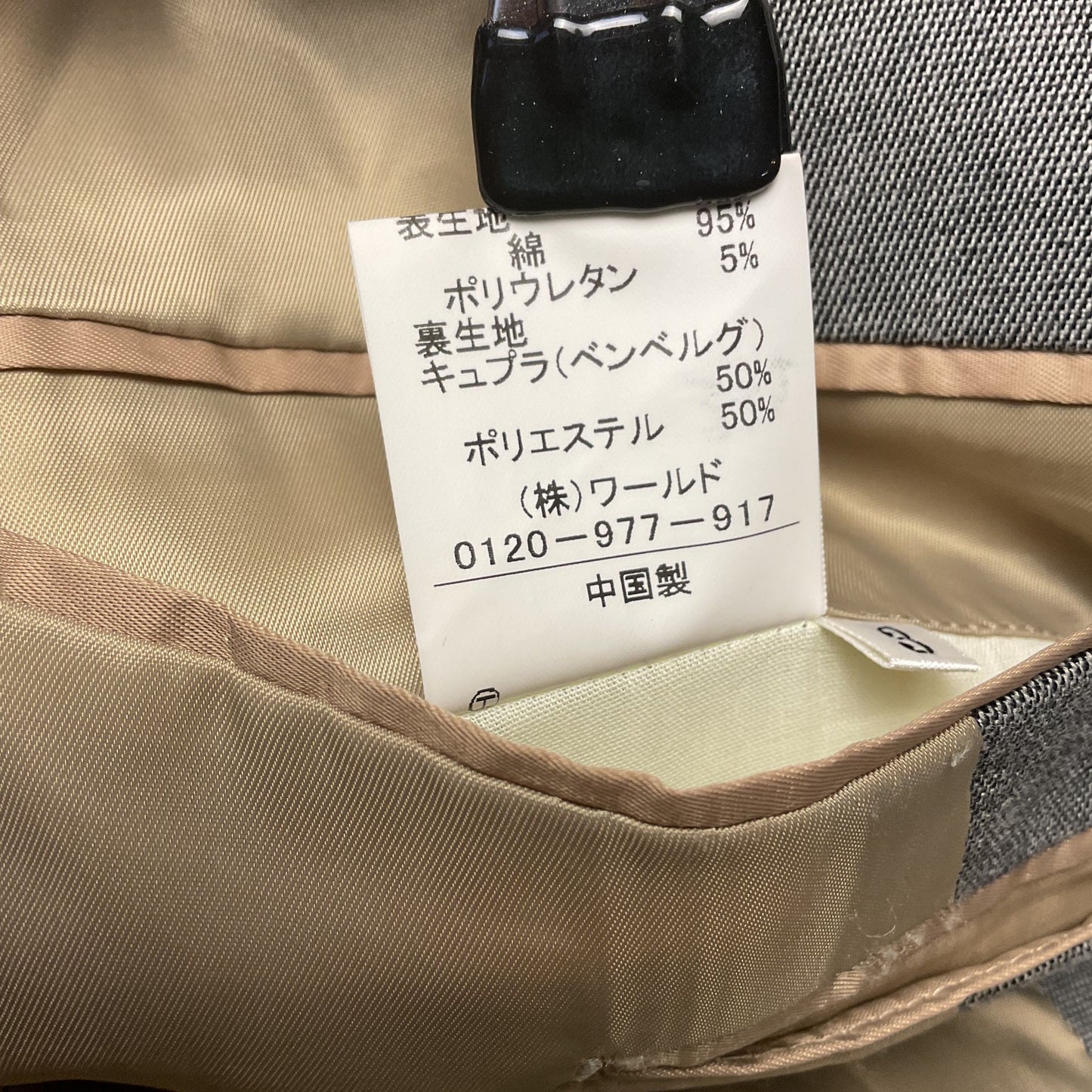 Takeo Kikuchi Salt Pepper Grey Blazer Suit Jacket - Size 3 US:M