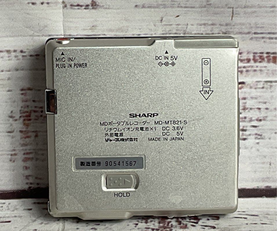 Sharp 24Bit ATRAC MD Portable Recorder Model MD-MT821-S Silver