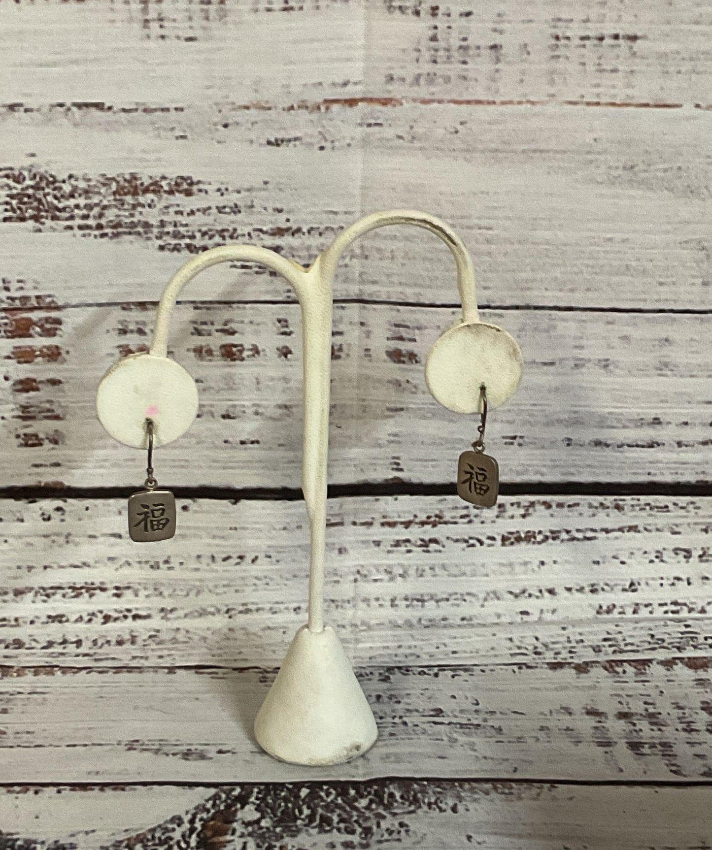 GOOD LUCK Chinese Sterling Silver Vintage Earrings