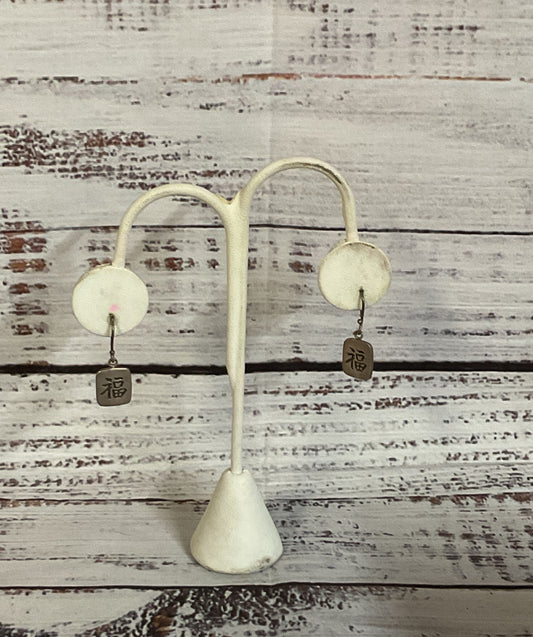 GOOD LUCK Chinese Sterling Silver Vintage Earrings