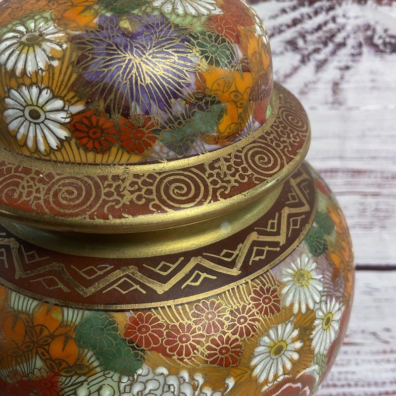 Vintage 9" Kutani Ware Thousand Flower Lidded Satsuma Jar Vase