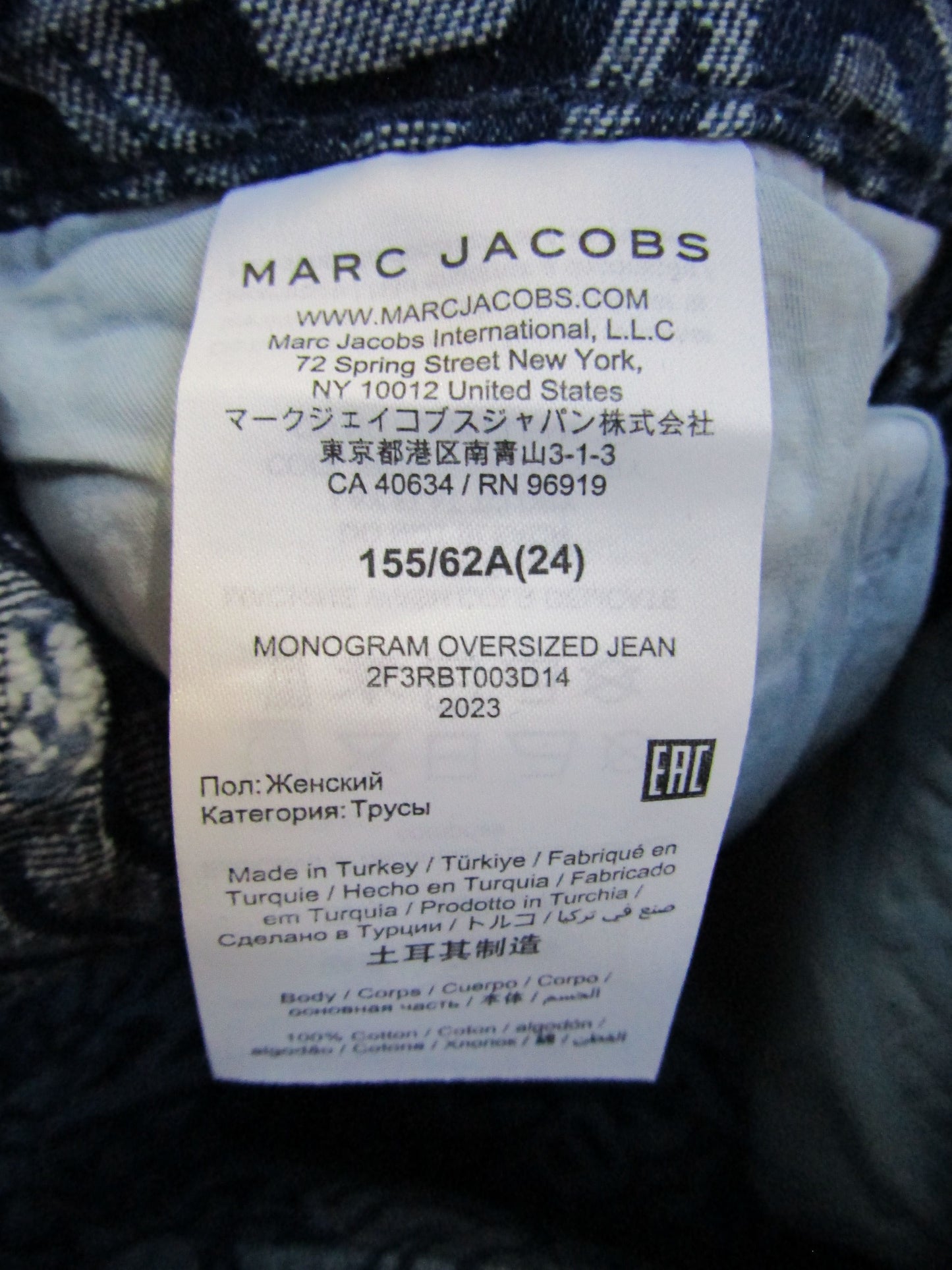 Marc Jacobs Women's Silver Monogram Oversized Jeans Size 24