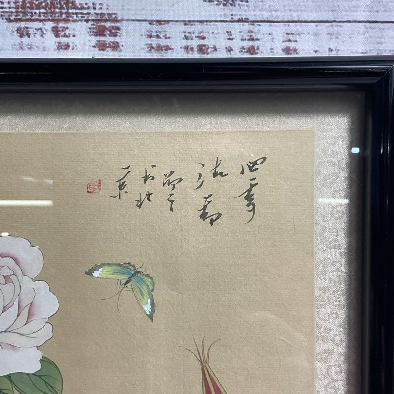 Chinese White/Red Roses & A Butterfly Watercolor on Silk 13" Matted & Framed