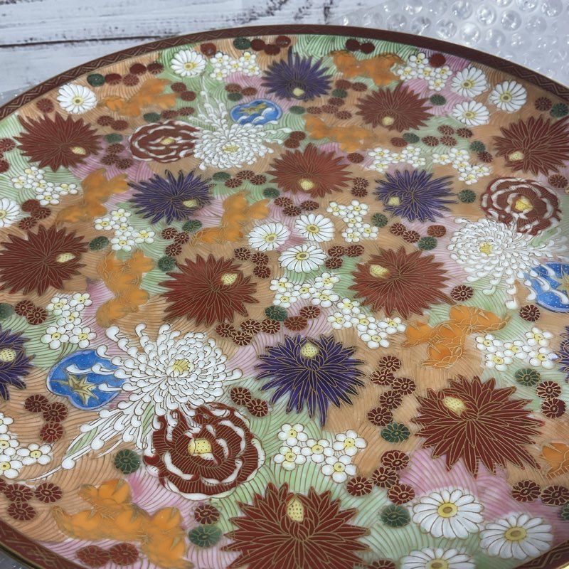 Koshida Thousand Flower Millefleur Hand Painted 10" Satsuma Charger Plate