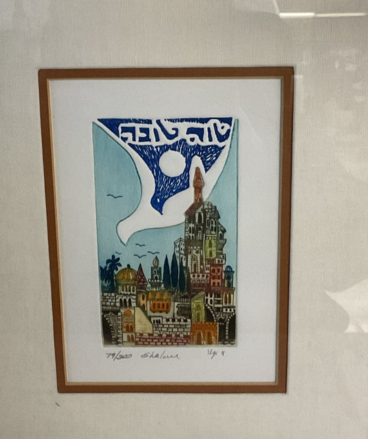 Shalom Framed Lithograph 79/300 Signed By Amram Ebgi