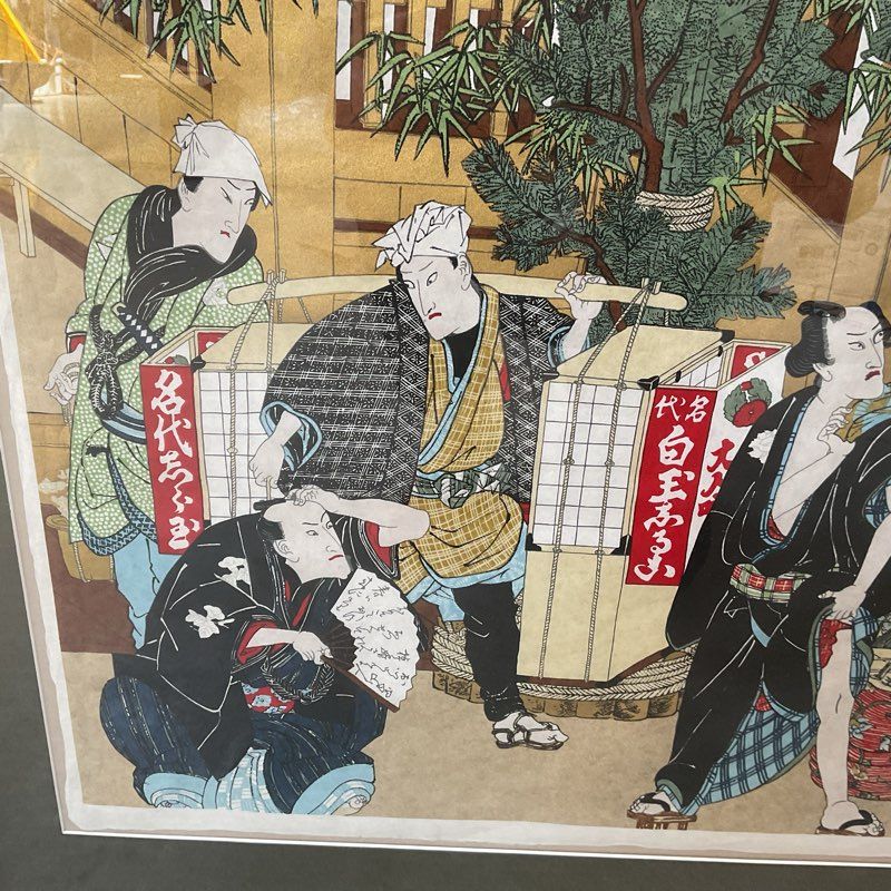 Ukiyo-e By Utagawa Gototei Kunisada ga Modern Japanese Woodblock Print 32x30