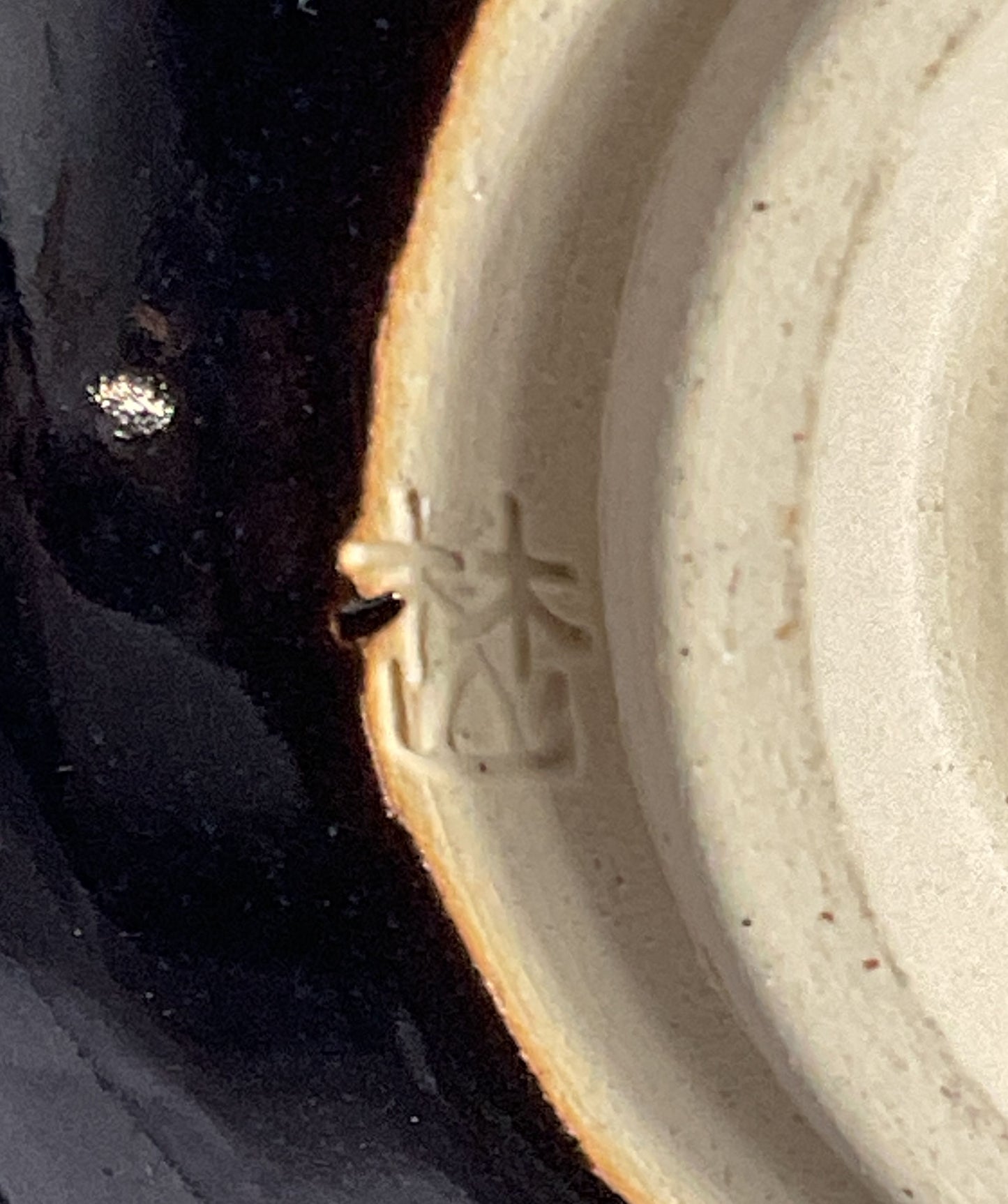 VTG. Signed Japanese Dark Brown & Blue Glazed Tea Bowl- 3"H X 4.5W
