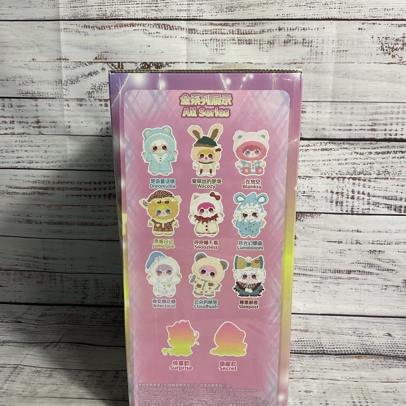 Kimipapa Pajama 400% Plush Toy Blind Box SEALED