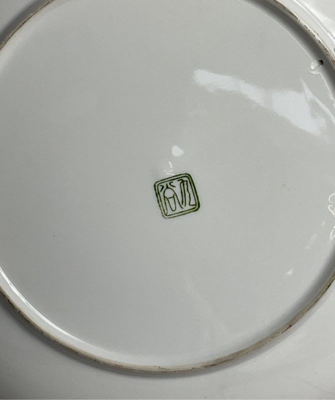 Kutani Antique Japanese Peacock 12" Decorative Plate Green White